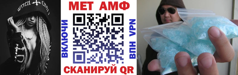 АМФЕТАМИН 98%  Коркино 