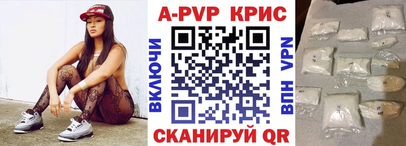 Альфа ПВП СК  Коркино 