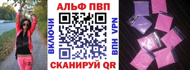 A PVP мука Коркино