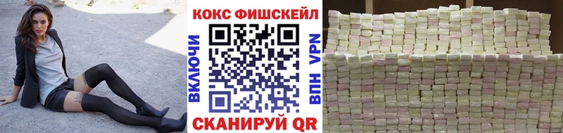COCAIN VHQ  нарко площадка Telegram  Коркино  купить закладку 