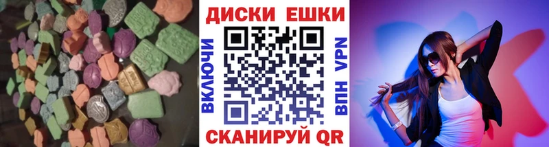 Экстази 250 мг  shop официальный сайт  Коркино 