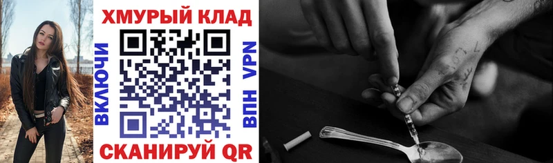 kraken ONION  Коркино  Героин VHQ 