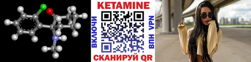 КЕТАМИН VHQ  Коркино 