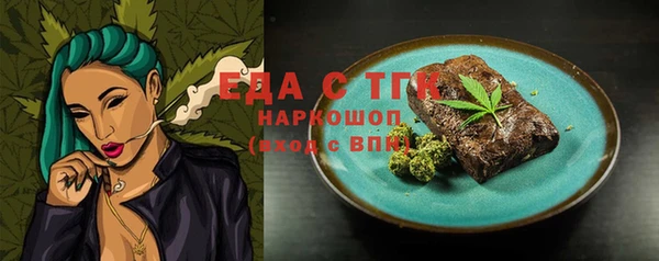 MDMA Premium VHQ Богородицк