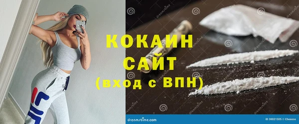 меф VHQ Бугульма