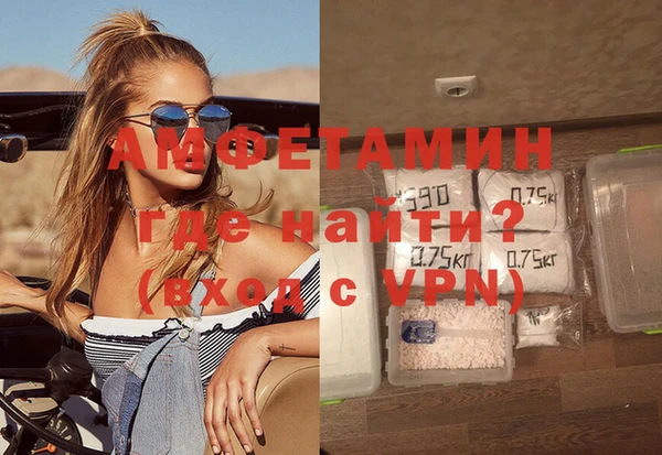 таблы Бородино