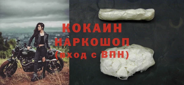 MDMA Premium VHQ Богородицк