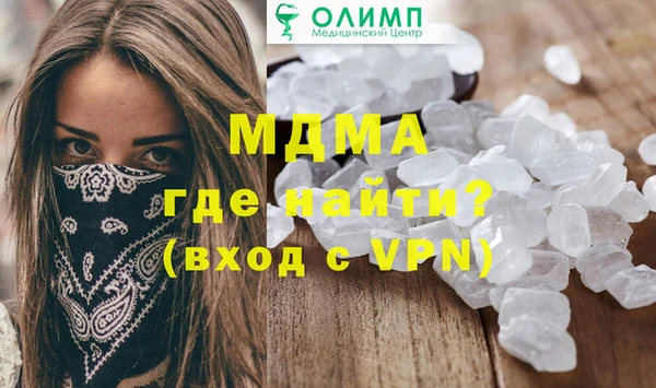 МДМА Богданович
