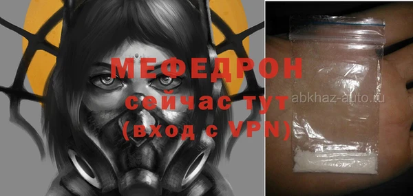 ALPHA-PVP Бронницы