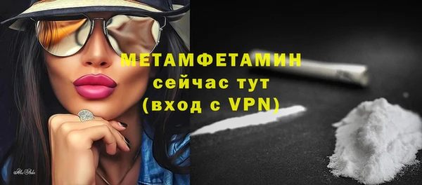 МДМА Богданович