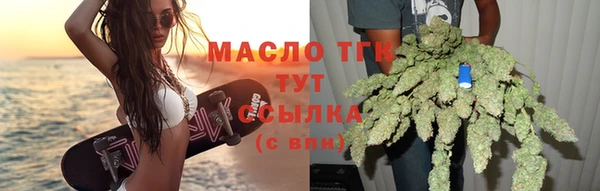 молекула духа Хадыженск