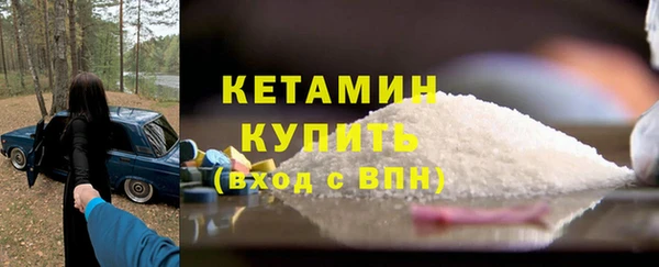 меф VHQ Бугульма
