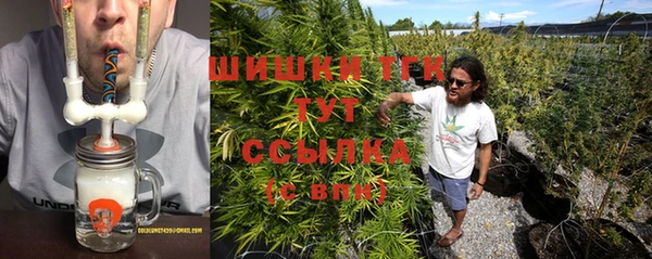 меф VHQ Бугульма