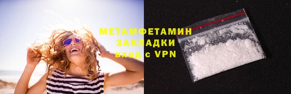 ALPHA-PVP Бронницы