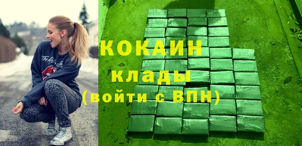 MDMA Premium VHQ Богородицк
