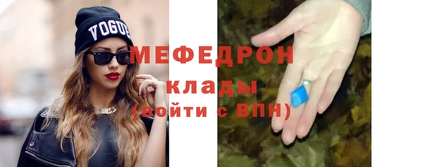 меф VHQ Бугульма
