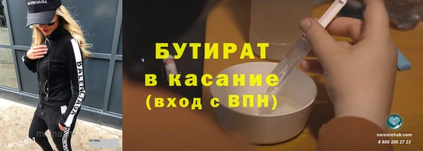MDMA Premium VHQ Богородицк