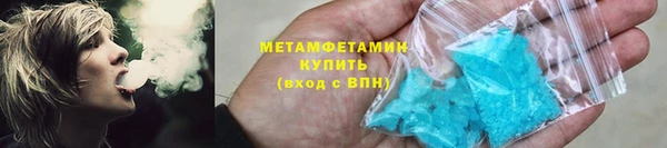 меф VHQ Бугульма