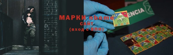 MDMA Premium VHQ Богородицк