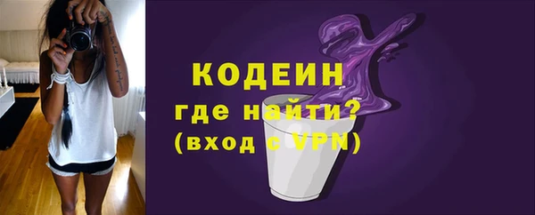 винт Усолье-Сибирское