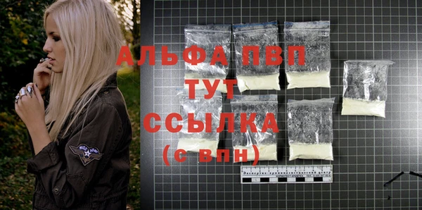 прущая мука Усинск