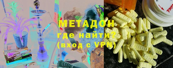 MDMA Premium VHQ Богородицк