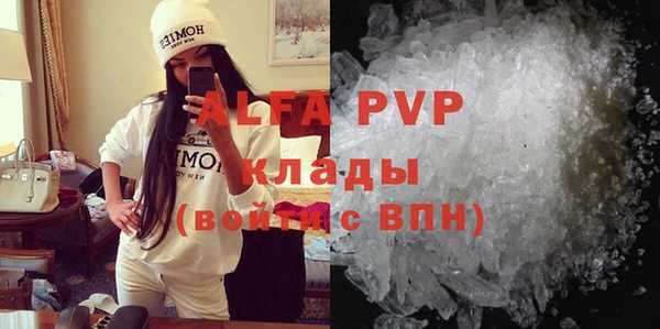 меф VHQ Бугульма