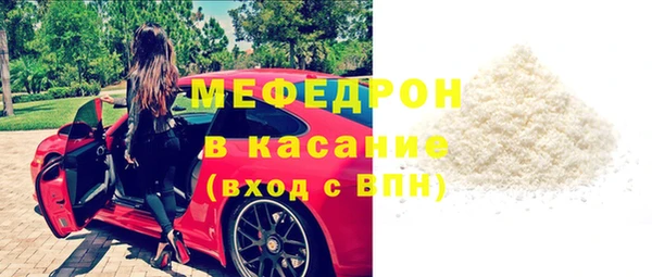 таблы Бородино