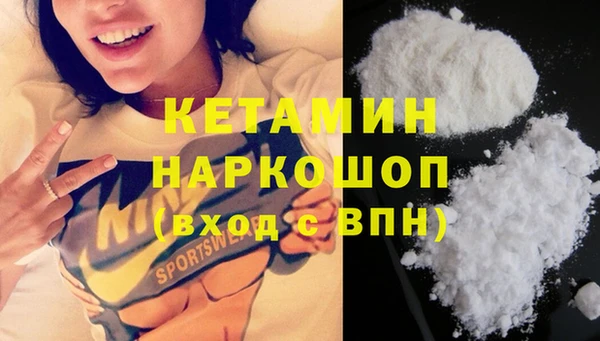 дживик Богородск