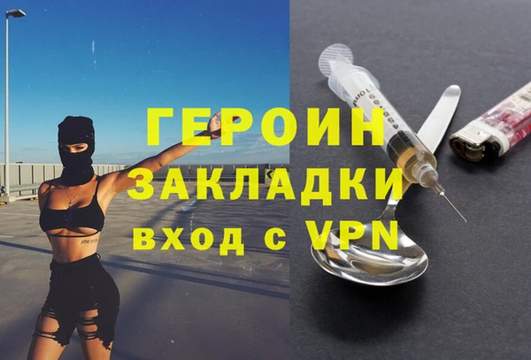 дживик Богородск