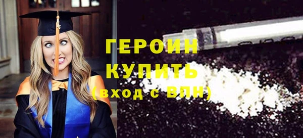 ALPHA-PVP Бронницы