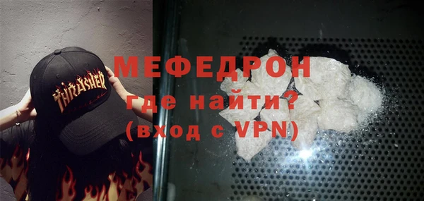МДМА Богданович