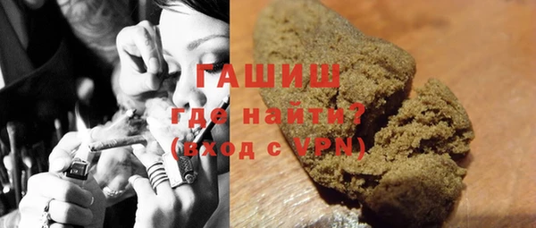 ALPHA-PVP Бронницы