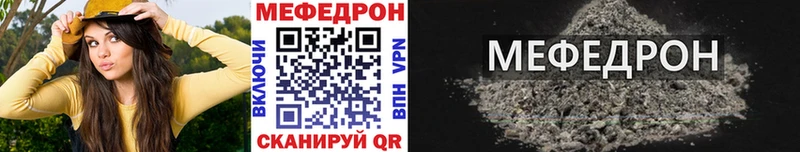 ссылка на мегу онион  Коркино  МЕФ мяу мяу 