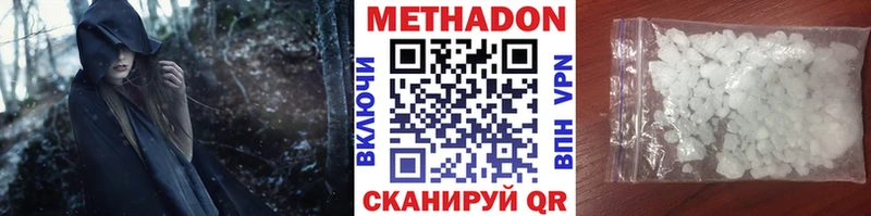 наркотики  Коркино  МЕТАДОН мёд 