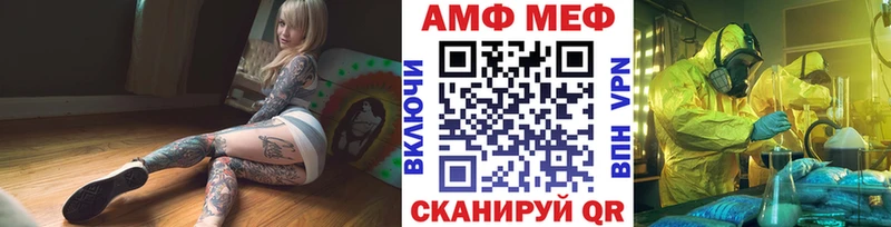 Первитин Methamphetamine купить наркотики сайты Коркино