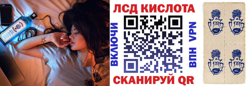 Наркотические марки 1500мкг  наркошоп  даркнет состав  Коркино 