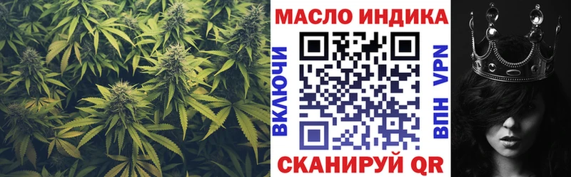 Дистиллят ТГК жижа OMG маркетплейс Коркино